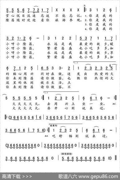 小苹果（隆昌改编版） - 王太利|王太利
