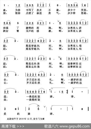 党旗颂（李霞词任秀岭曲） - 李霞|任秀岭
