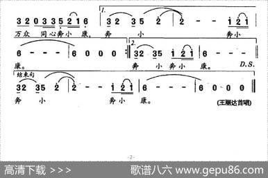 好时光（张太旗词赵连第曲） - 张太旗|赵连第