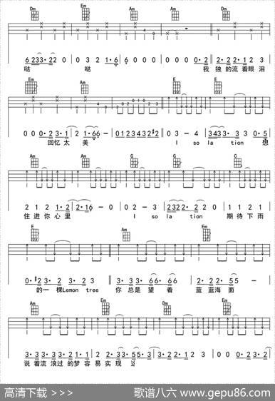 柠檬树Lemontree（ukulele四线谱） - 许常德|Hinkel/FredentHaler