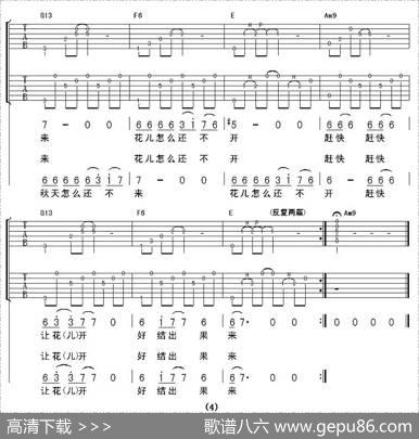 秋天2002