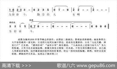 魅力德州 - 张艺张国良|张国良