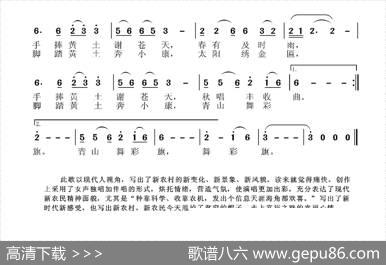 亲亲的黄土地（李严词张国良曲） - 李严|张国良