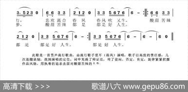 岁月是什么 - 孙振春|张国良