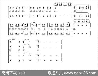 雪是女儿心上开出的花（王晓林词张国良、张艺曲） - 王晓林|张国良、张艺