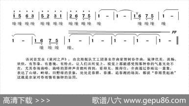 春雨濛濛 - 张国良|智树春