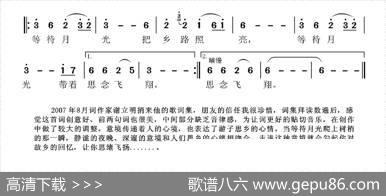 等待月光 - 谢立明张国良|张国良