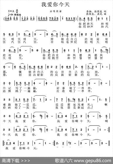 我爱你今天 - 李湘张国良|张国良渔光