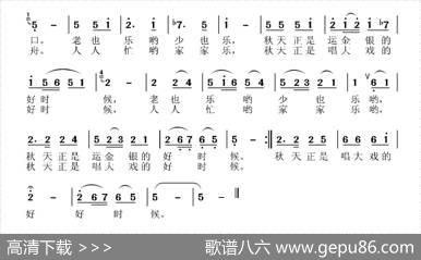年年盼着秋 - 郁艺秋|张国良