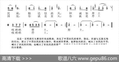 衣食父母（霍霍词张国良曲） - 霍霍|张国良