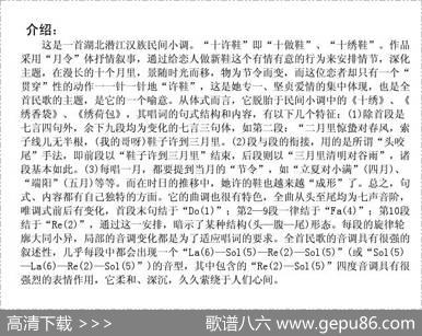 十许鞋