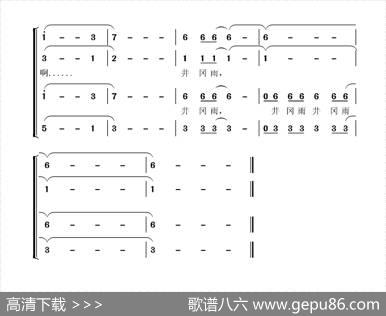 井冈山组歌四、井冈雨 - 张国良|张国良曲、柴瑞铭配合唱