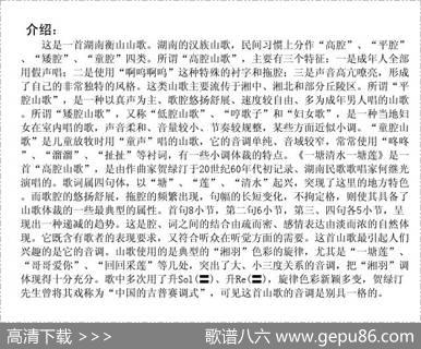 一塘清水一塘莲