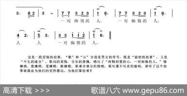 歌飞云舞 - 张国良|张国良