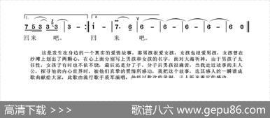 萨依娜 - 霍兆利|张国良