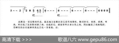 素心兰花开 - 佚名|张国良