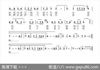 红楼梦（夏子词张国良曲） - 夏子|张国良