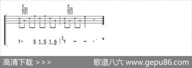 荷塘月色（ukulele四线谱）