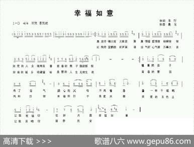 幸福如意 - 车行|晨光