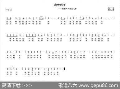 澳大利亚（为澳大利亚友人作） - 车行|陈光