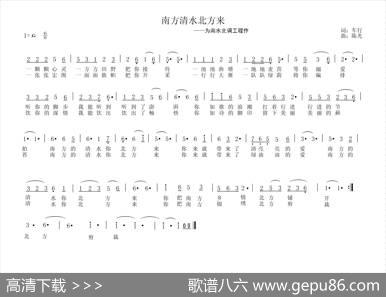 南方清水北方来（为南水北调工程作） - 车行|陈光