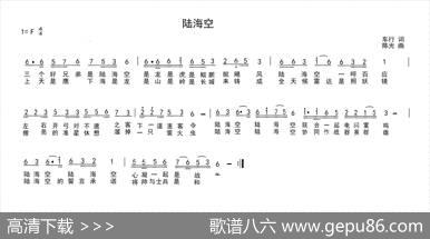 陆海空 - 车行|陈光