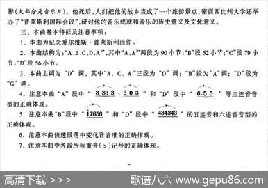 爱尔维斯·普莱斯利|王莉莉