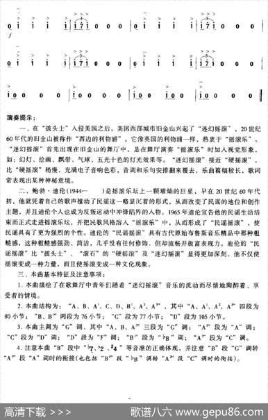 五颜六色的摇滚|王莉莉