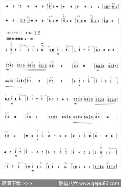 翻来覆去的摇滚|王莉莉