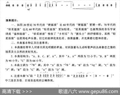 春天的恋歌|王莉莉