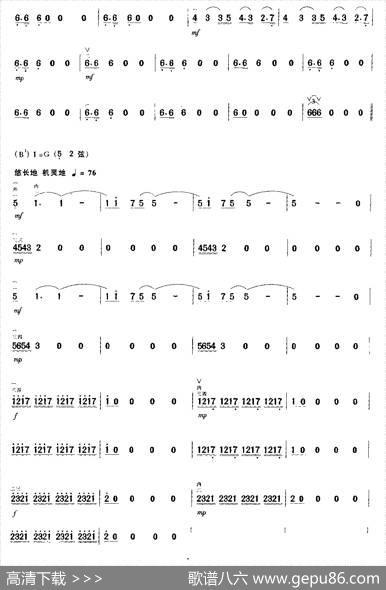 春天的恋歌|王莉莉