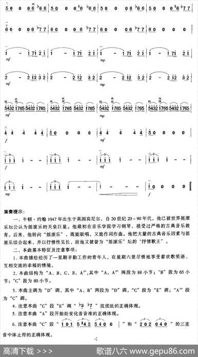 星期六的浪漫|王莉莉