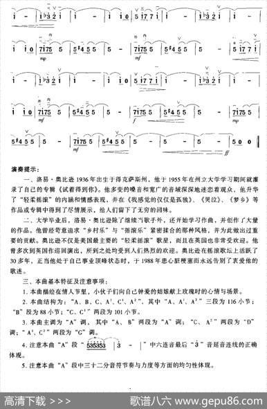 情人节的玫瑰|王莉莉