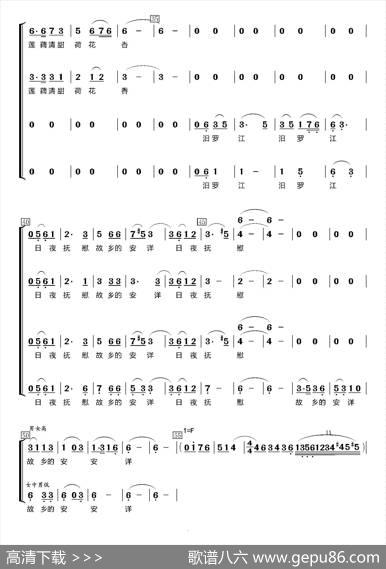汨罗江 - 李欣|王佑贵