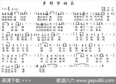 乡村百姓家 - 车行|陈光