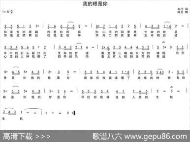 我的根是你 - 车行|陈光
