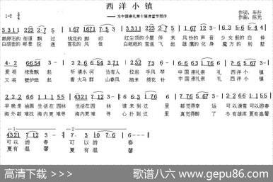 西洋小镇 - 车行|陈光