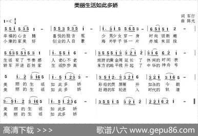 美丽生活如此多娇 - 车行|陈光