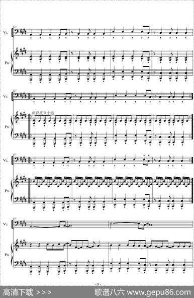 LOVESTORYMEETSVIVALAVIDA（大提琴+钢琴）
