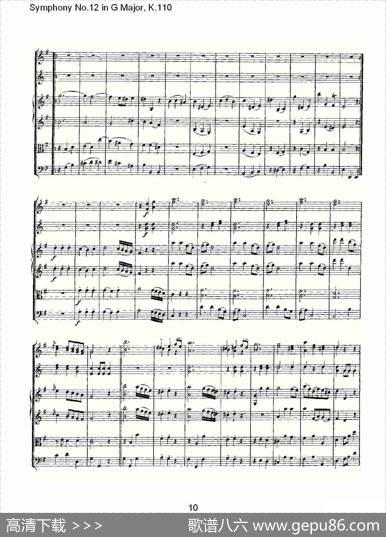SymphonyNo.12inGMajor,K.110（G大调第十二交响曲K.110）