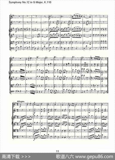 SymphonyNo.12inGMajor,K.110（G大调第十二交响曲K.110）