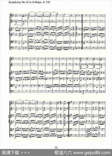 SymphonyNo.12inGMajor,K.110（G大调第十二交响曲K.110）