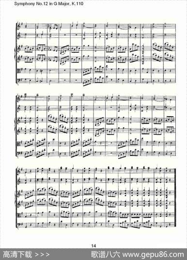 SymphonyNo.12inGMajor,K.110（G大调第十二交响曲K.110）