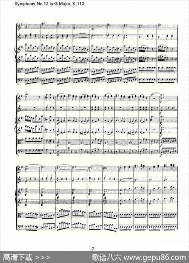 SymphonyNo.12inGMajor,K.110（G大调第十二交响曲K.110）