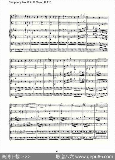 SymphonyNo.12inGMajor,K.110（G大调第十二交响曲K.110）