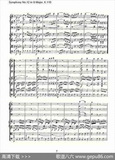 SymphonyNo.12inGMajor,K.110（G大调第十二交响曲K.110）