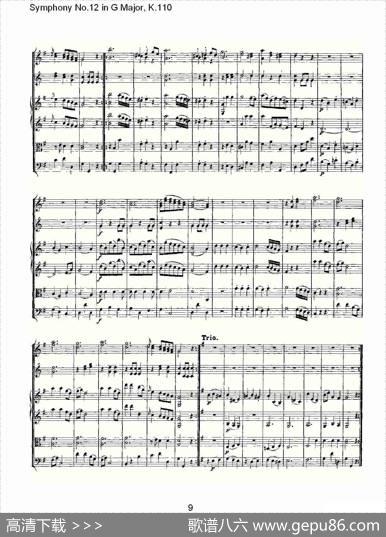 SymphonyNo.12inGMajor,K.110（G大调第十二交响曲K.110）