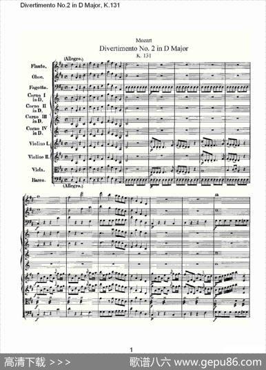 DivertimentoNo.2inDMajor,K.131（D大调第二嬉游曲,K.13）