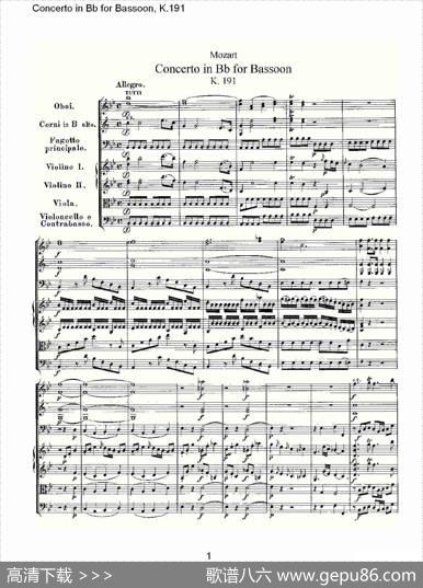 ConcertoinBbforBassoon,K.191（降B大调大管协奏曲）