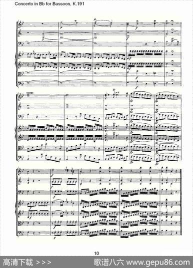 ConcertoinBbforBassoon,K.191（降B大调大管协奏曲）